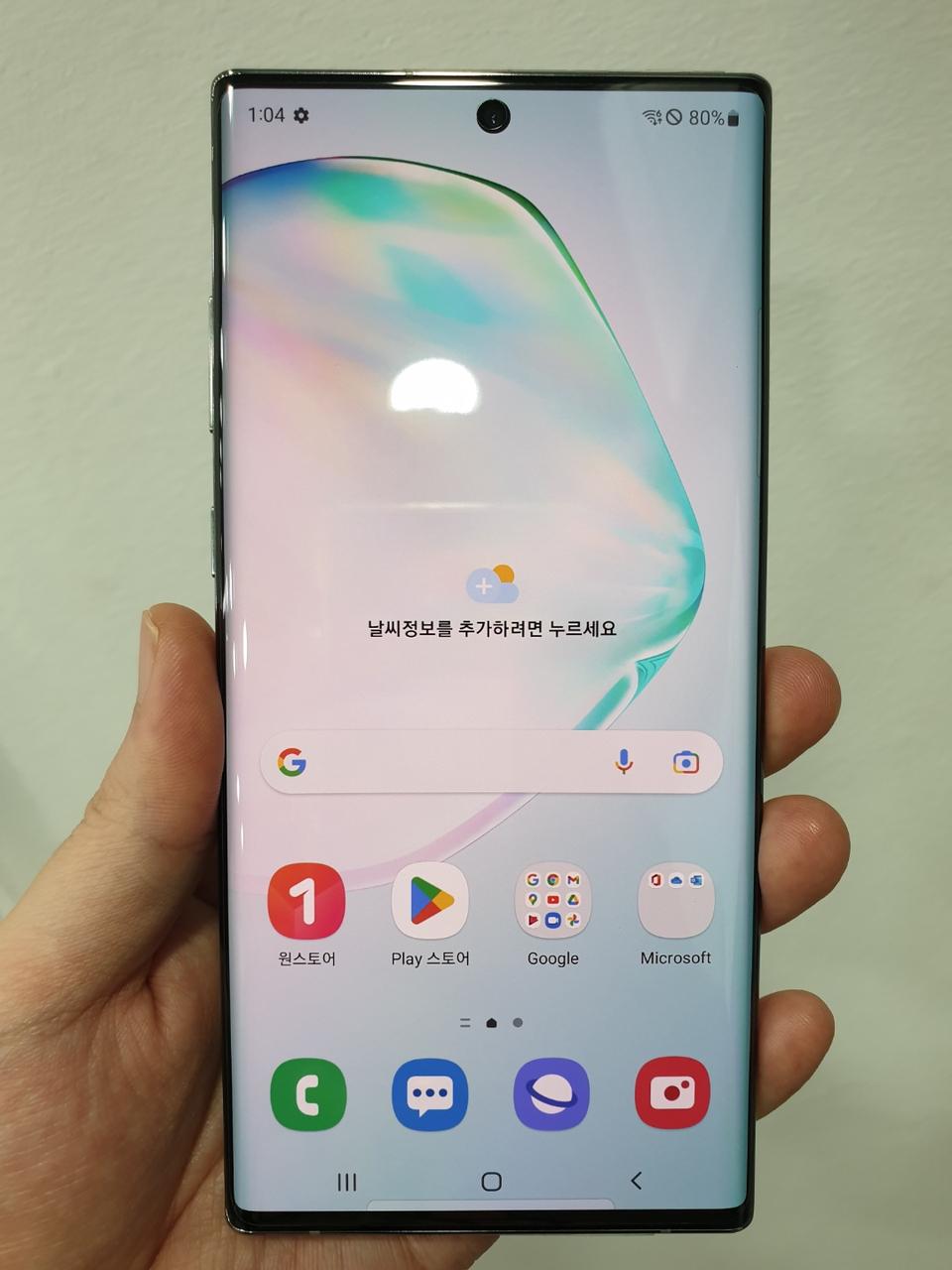 삼성 갤럭시노트10+ (아우라글로우, 256기가) 팝니다