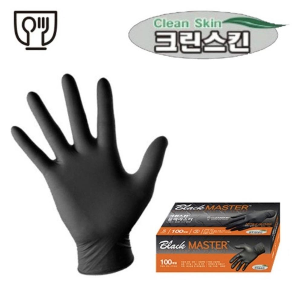 질기고 튼튼한 니트릴장갑 블랙마스터