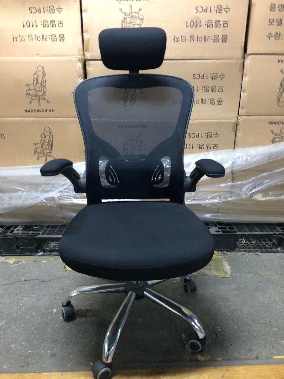 무빙 암레스트 메쉬 의자