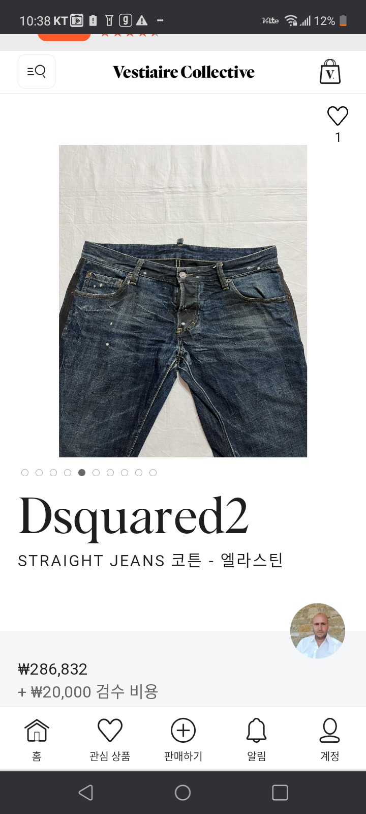 디스퀘어드 청바지