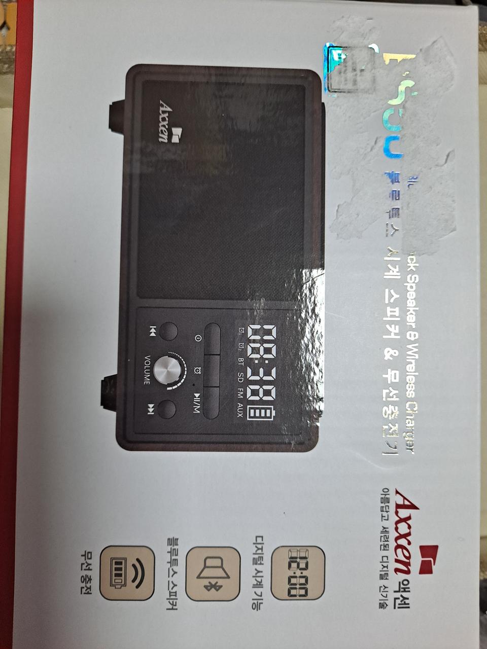 블루투스 스피커