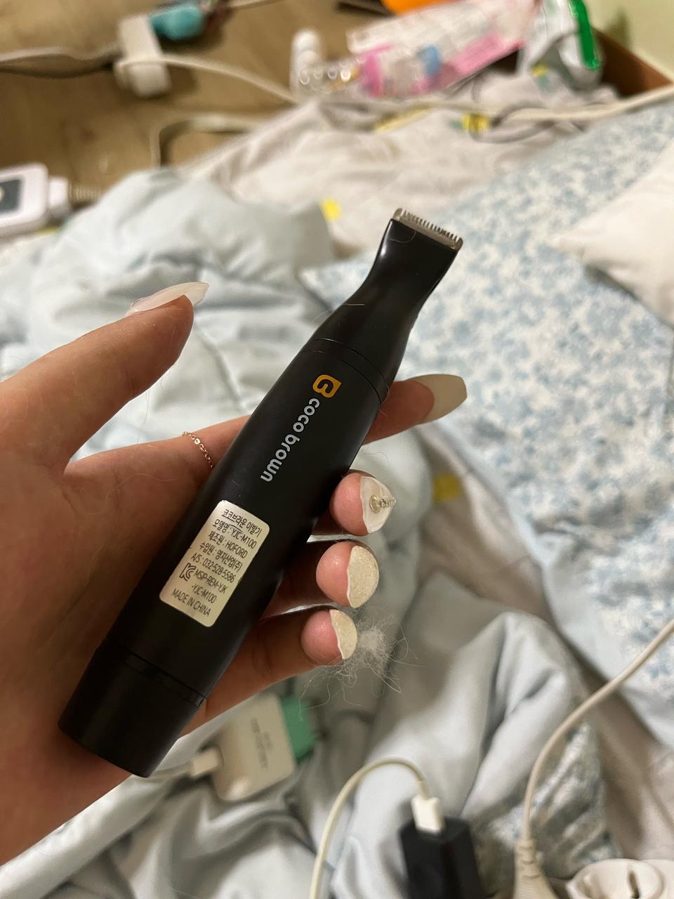 강아지부분이발기