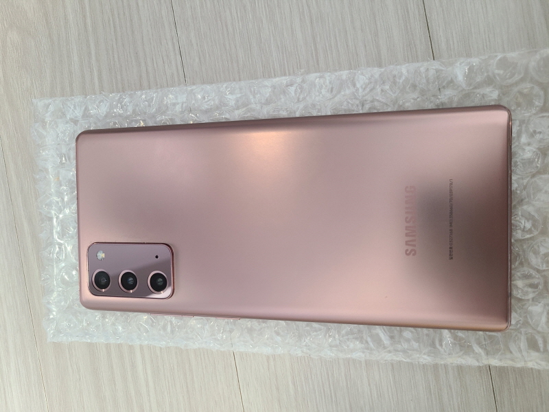 갤럭시 노트20 브론즈 256