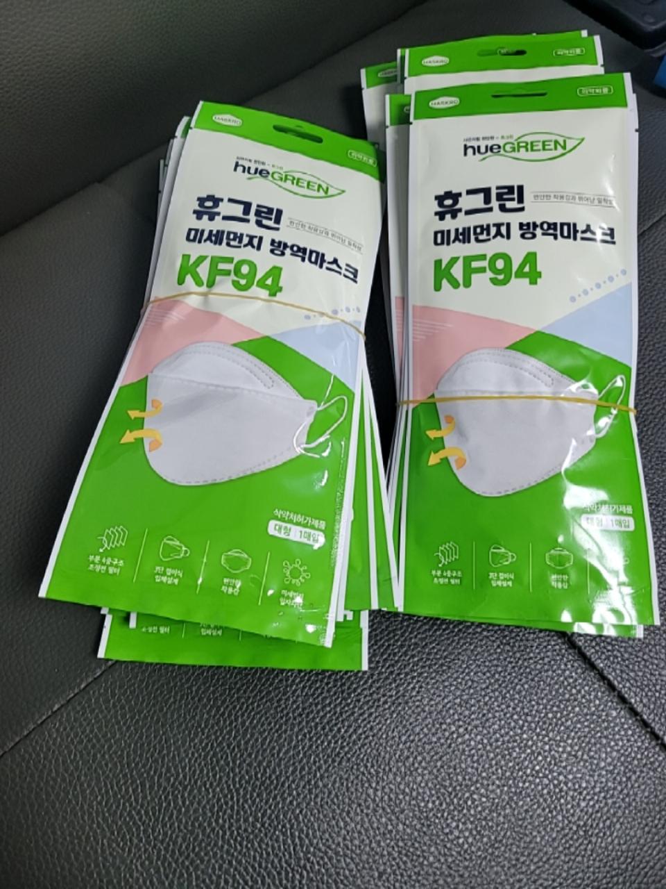 미세먼지 방역마스크