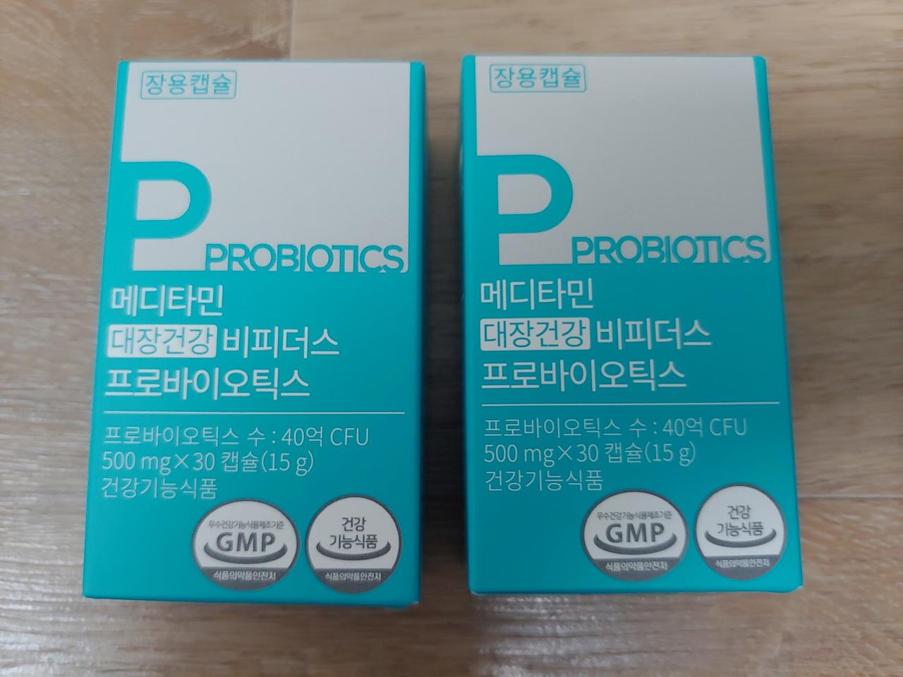 메디타민 인체유래 비피더스 포스트 프로바이오틱스 60캡슐 2개월분