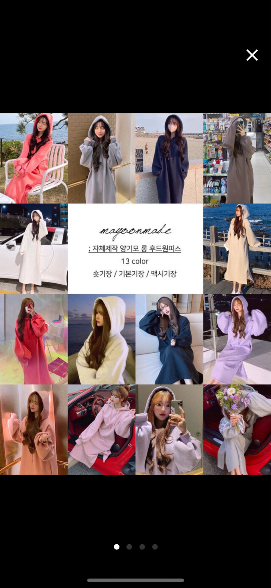 메이윤 양기모 롱 후드 원피스