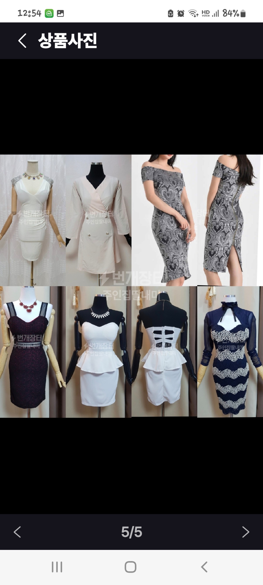 홀복원피스 최대70%세일 주인집딸내미언니