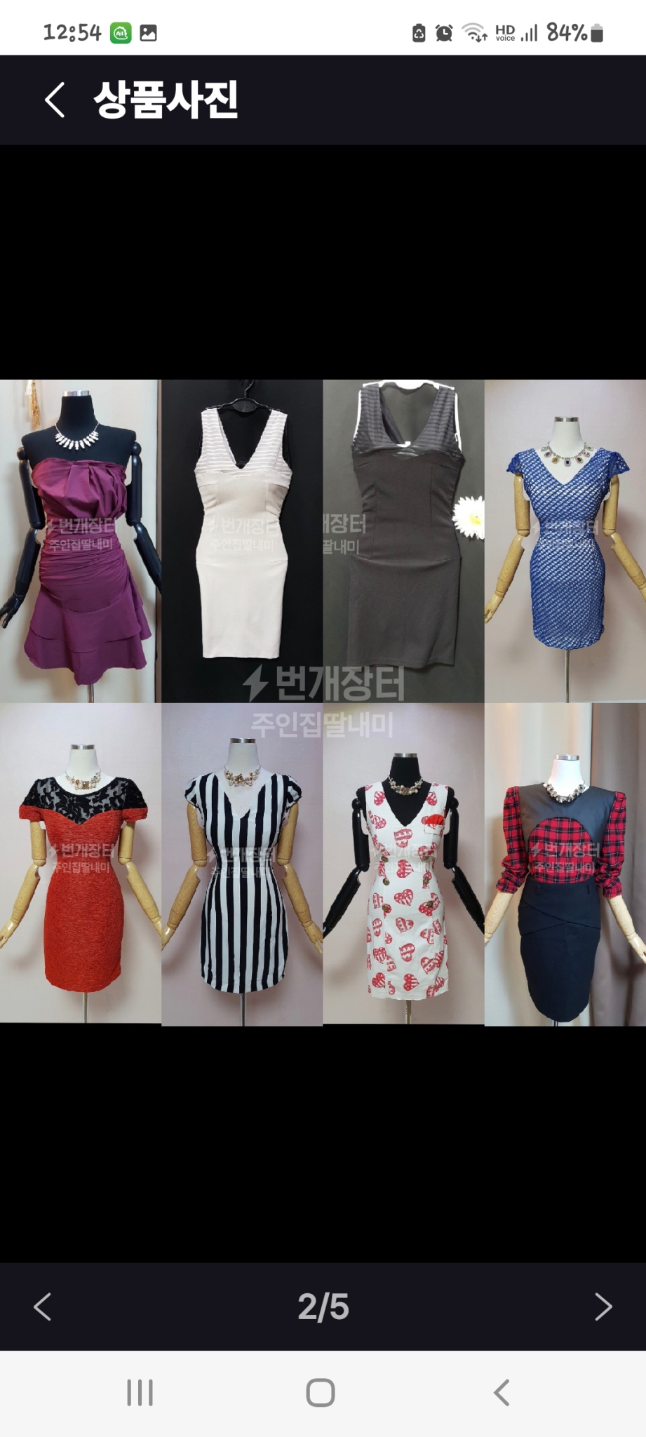 홀복원피스 원가이하세일 주인집딸내미언니