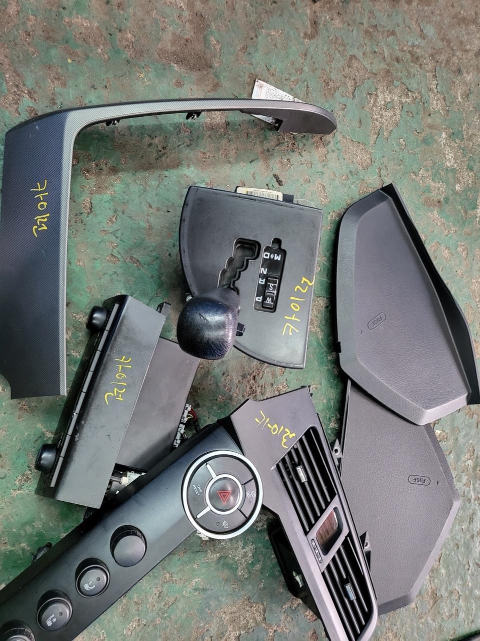 카이런 차량부품