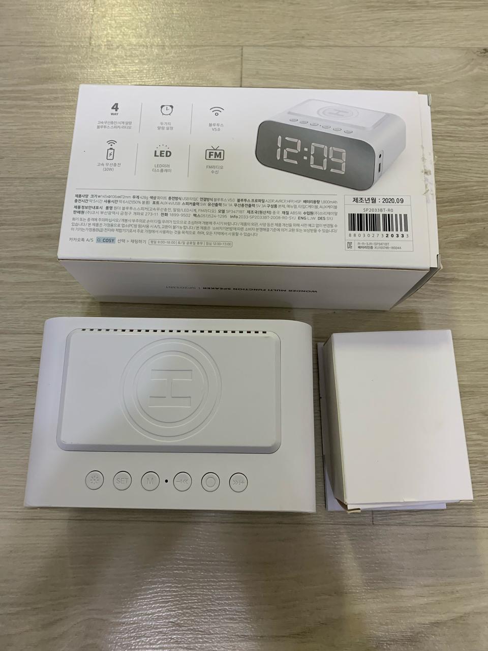 (새상품) 글렌피딕 원더 블루투스 스피커 SP2033BT