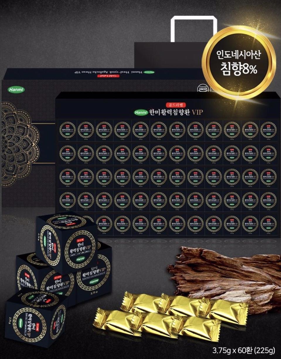 한미헬스케어 골드라벨 활력침향환VIP 100환 + 쇼핑백(1개씩개별포장)