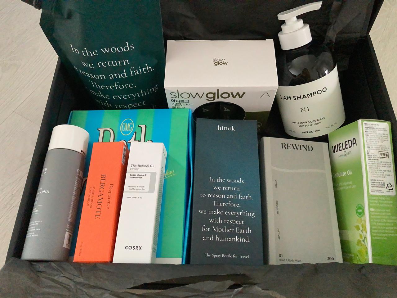 프리즘 뷰티 박스 9종