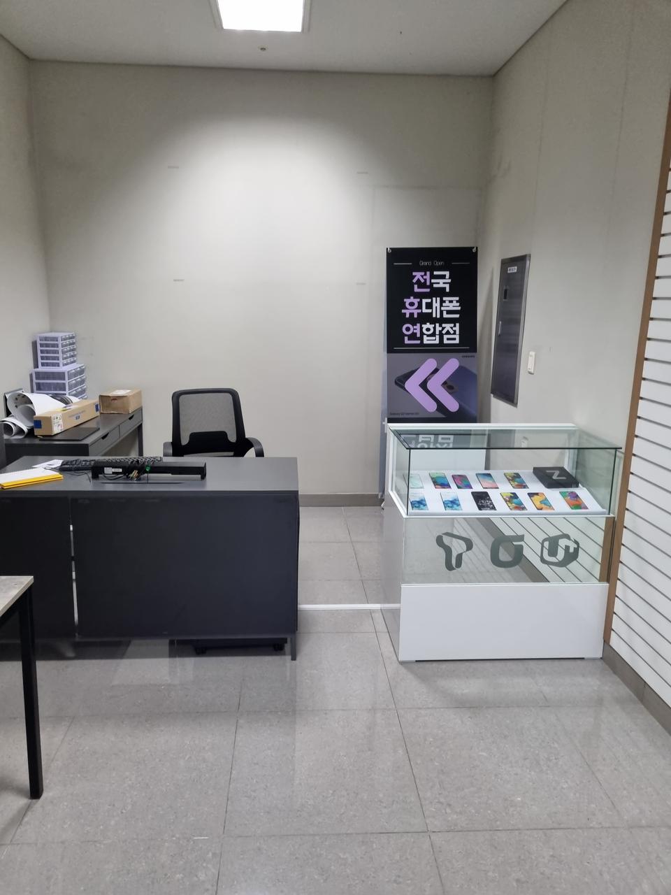 중고폰최고가매입