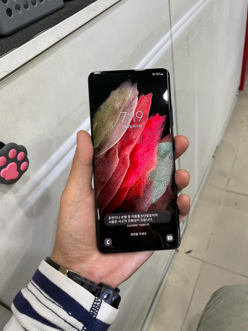[순천중고폰]갤럭시S21울트라(512GB 블랙)판매합니다