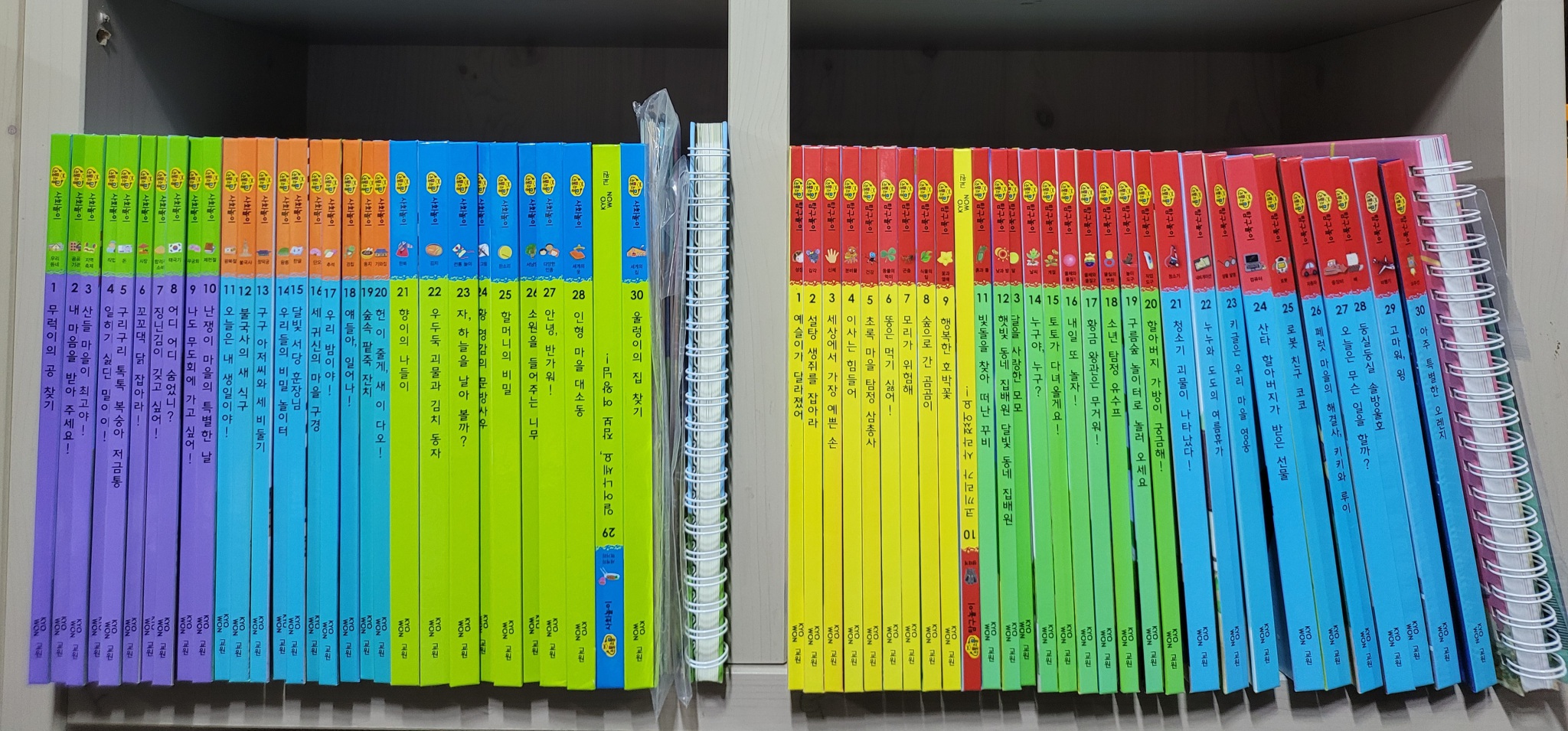 교원올스토리 조물조물 사회놀이 8만원//조물조물 탐구놀이 8만원 착불 (