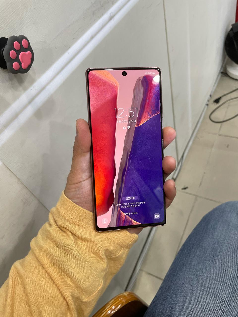 [순천중고폰]갤럭시노트20(256GB 골드)판매합니다