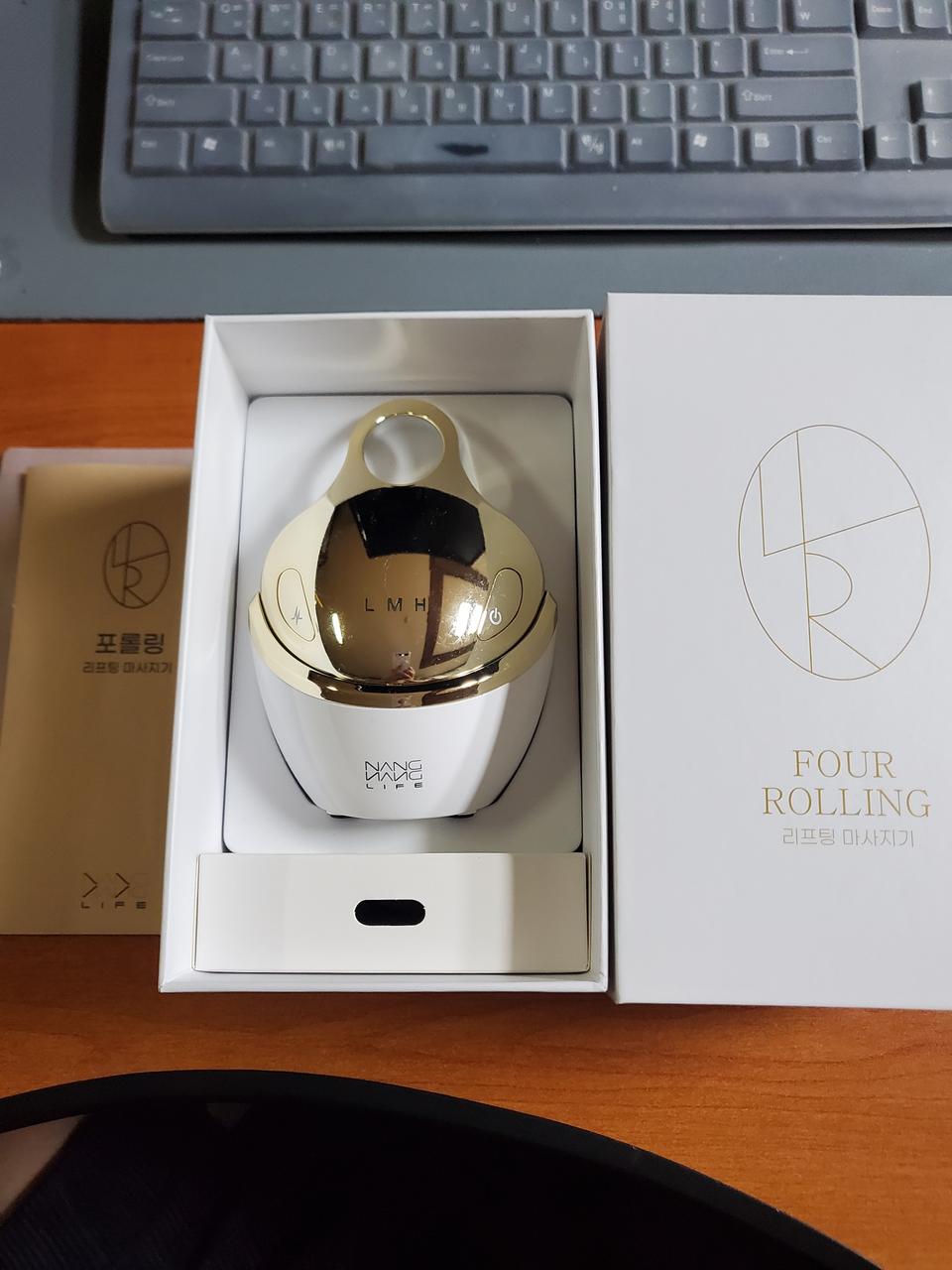 포롤링피부탄력기