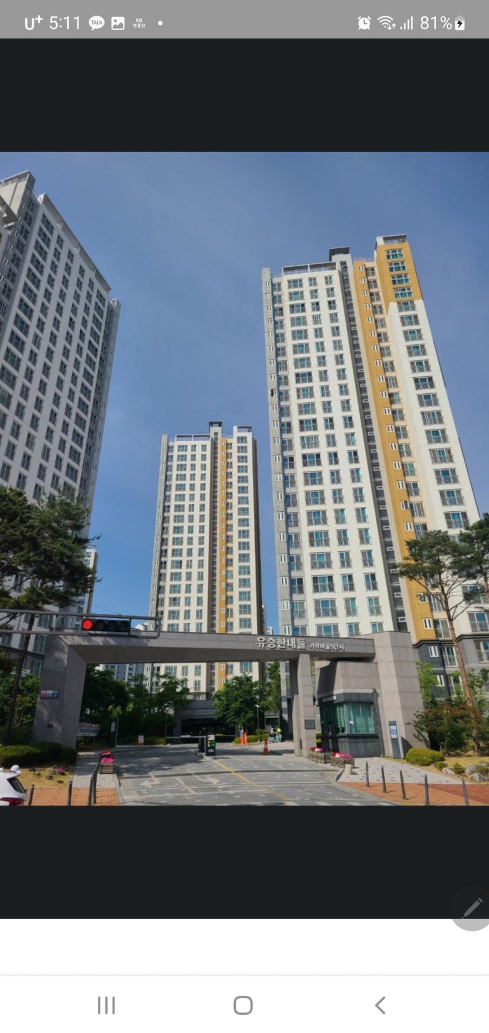 세종가락마을5단지 32평