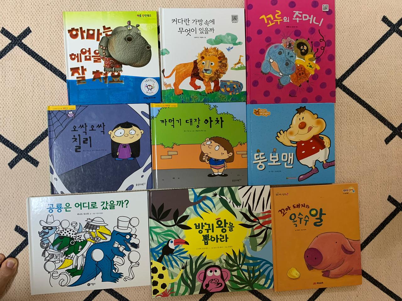 아이책33권 일괄