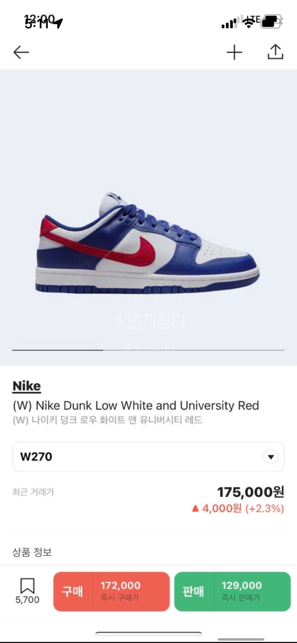 [270] 나이키 덩크로우 화이트 앤 유니버시티 레드