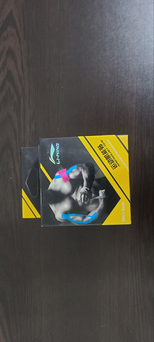 리닝브랜드 스포츠테이프 근육테이프팝니다.