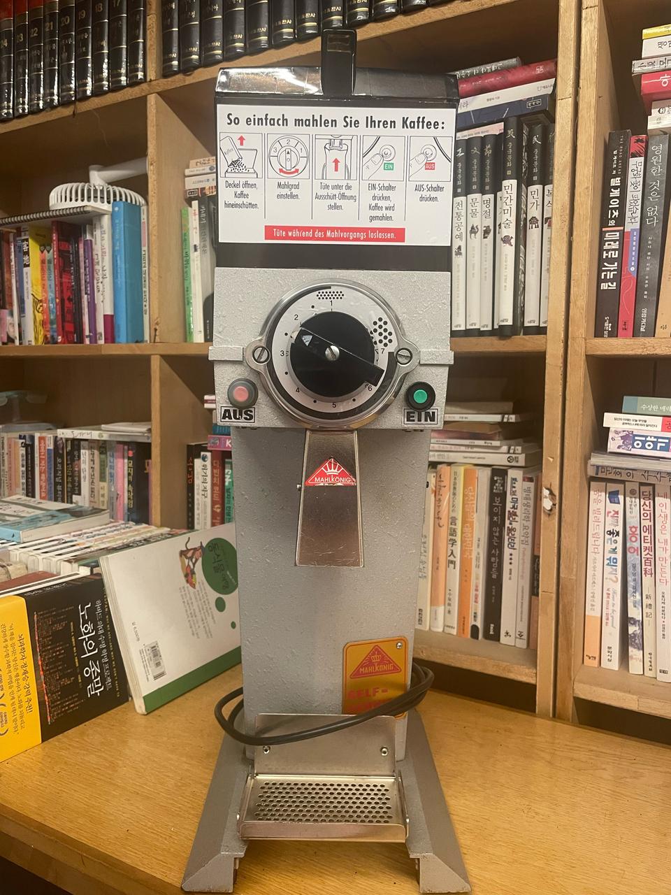 말코닉 과테말라 sb