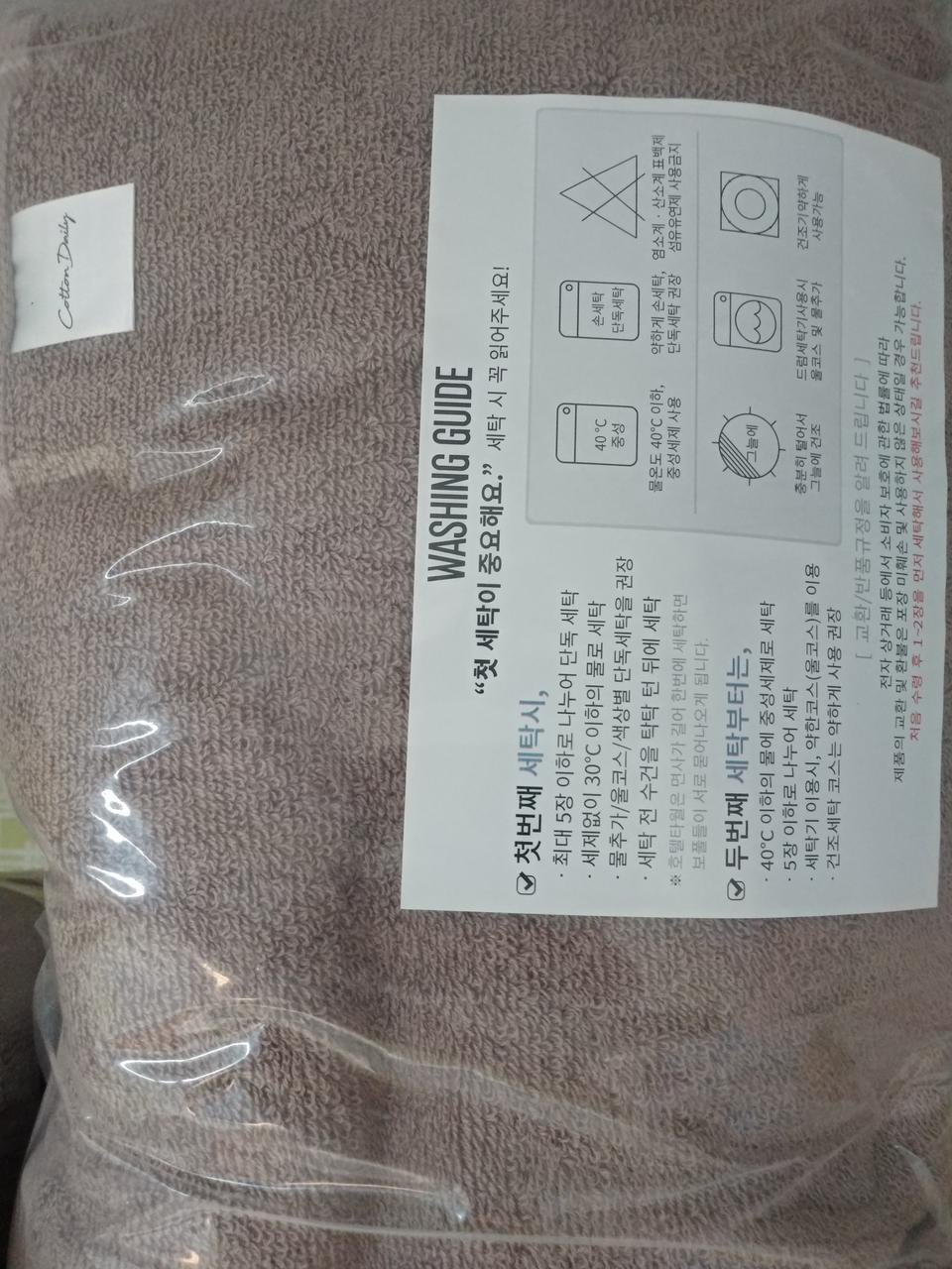 톡톡한 따스한 브라운 욕실 수건입니다!!!