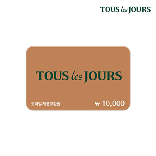 뚜레쥬르 1만원권