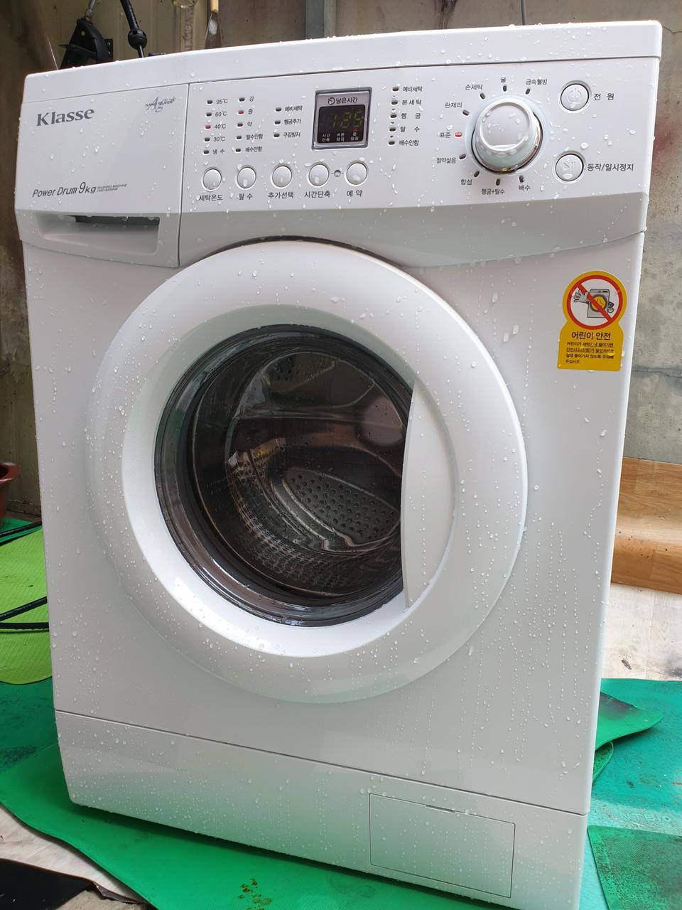 대우 파워드럼세탁기 9kg 무료배송 및 설치해드림
