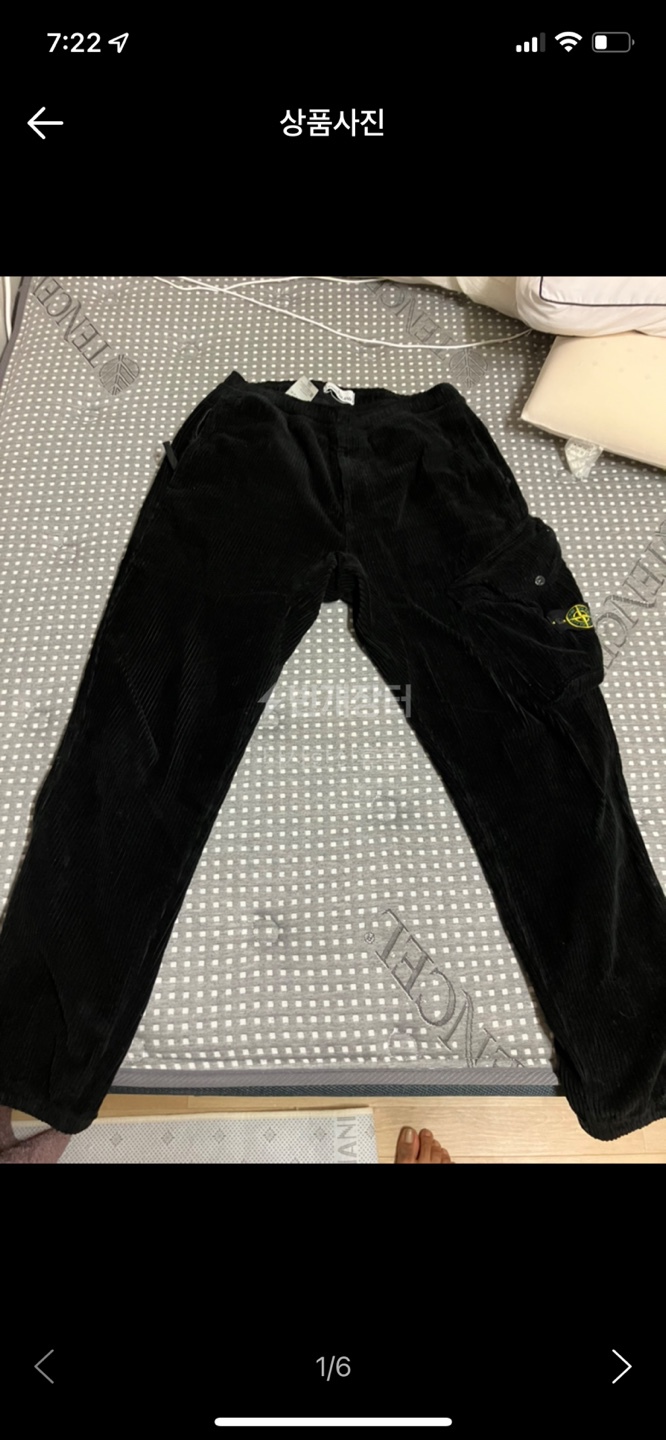 스톤아일랜드 코듀로이 팬츠 (포켓 조거 팬츠)