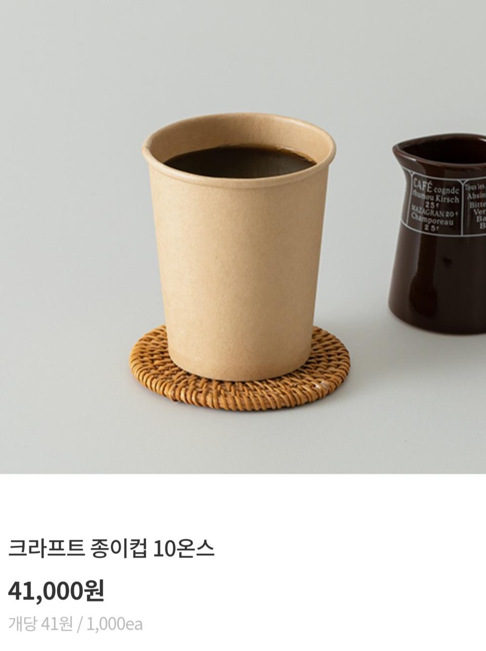 카페물품 일괄 떨이