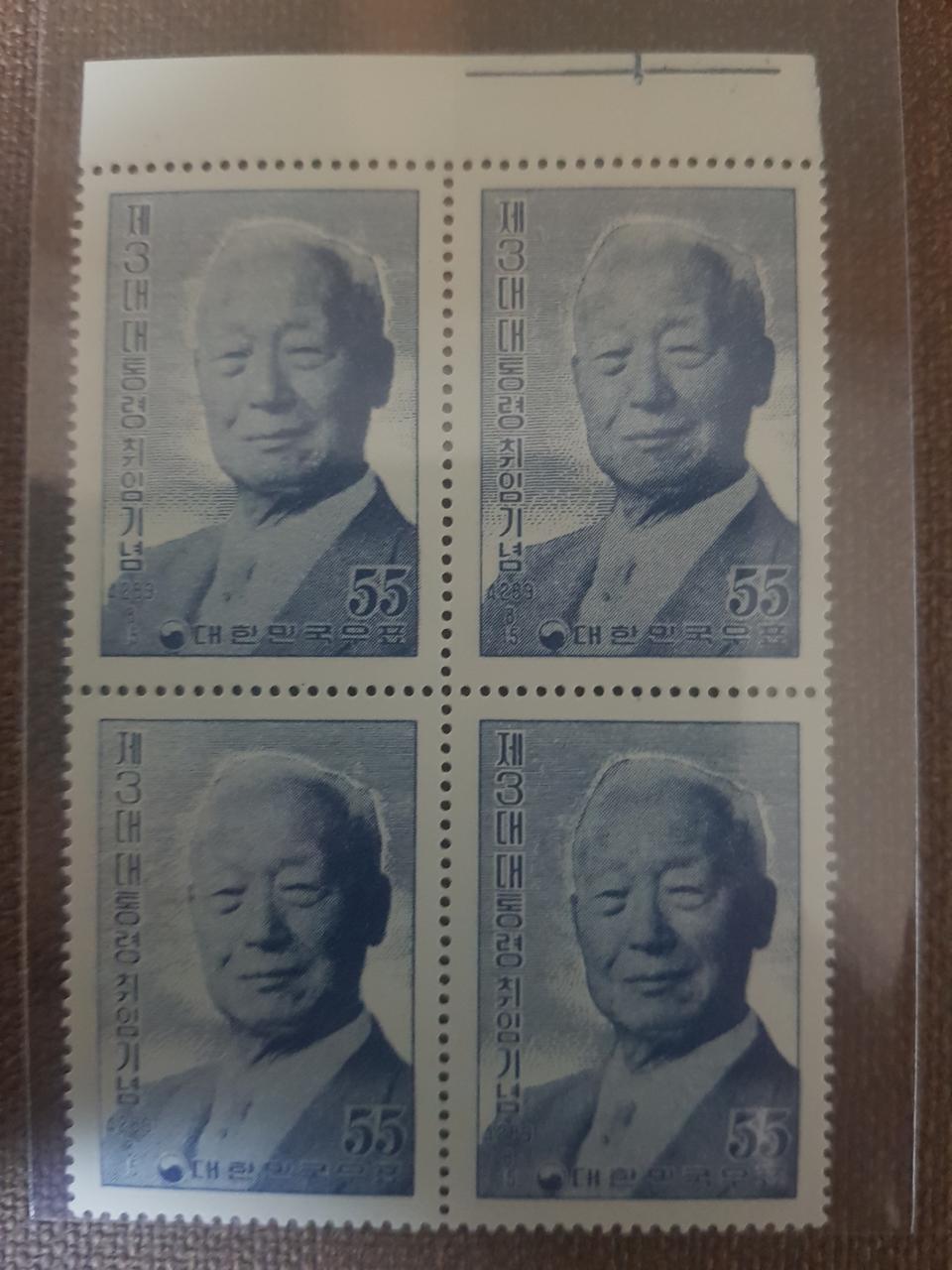 3대이승만대통령 블럭