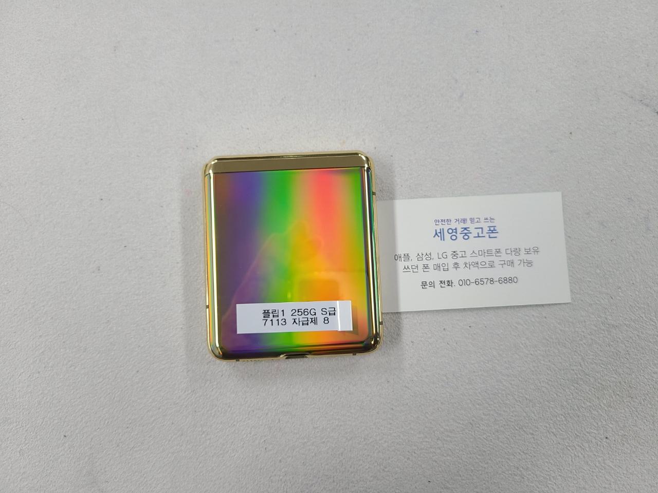 1-256