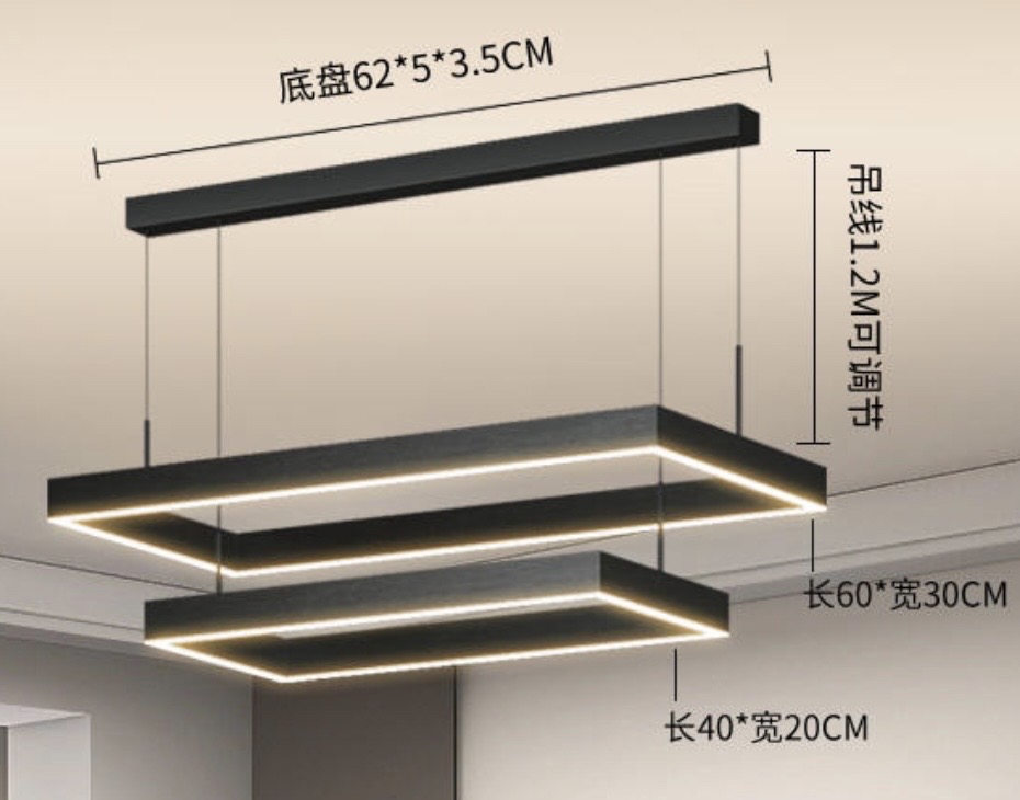 사각2단 펜던트 식탁등