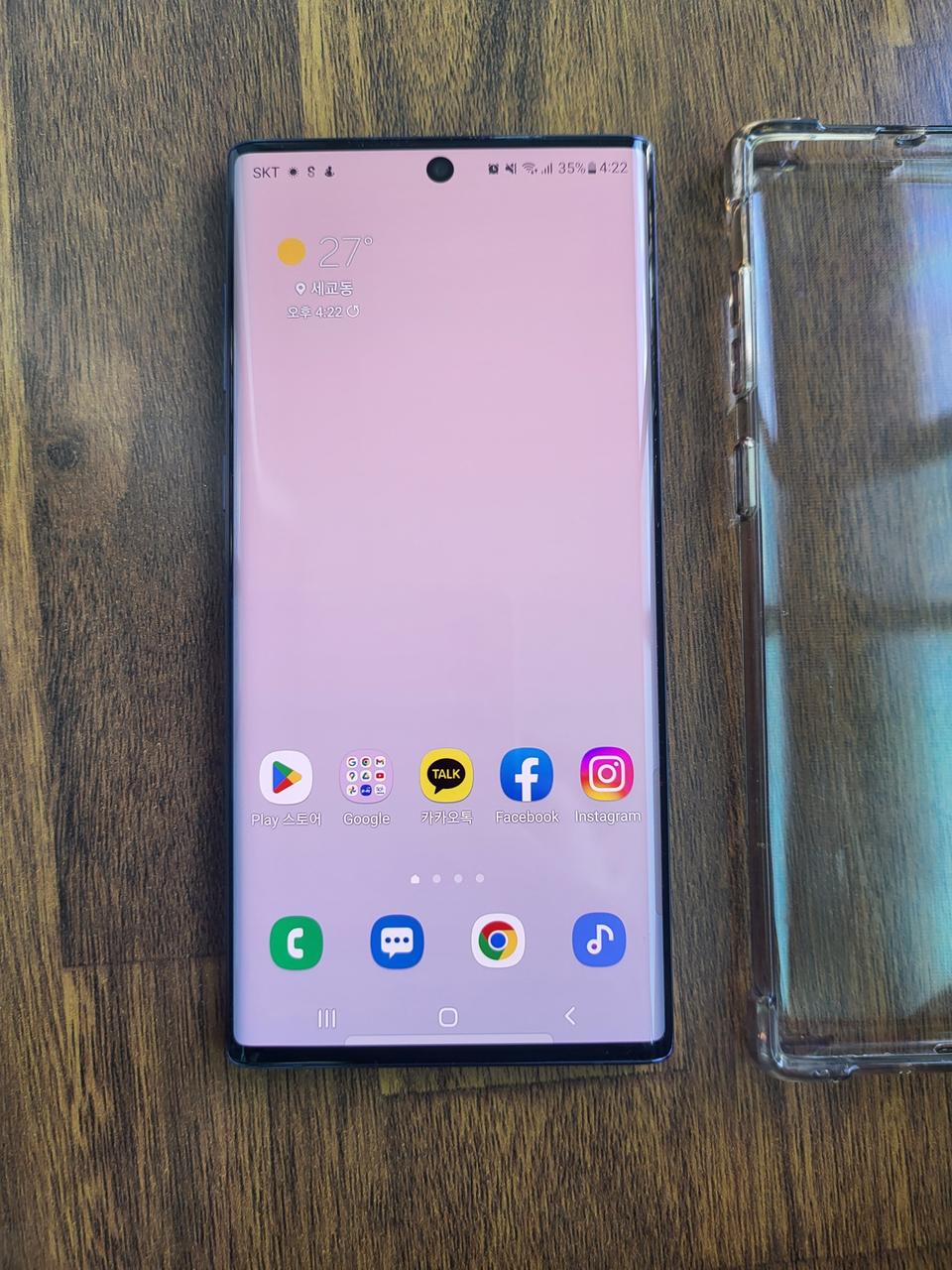 노트10 아우라블랙 S급