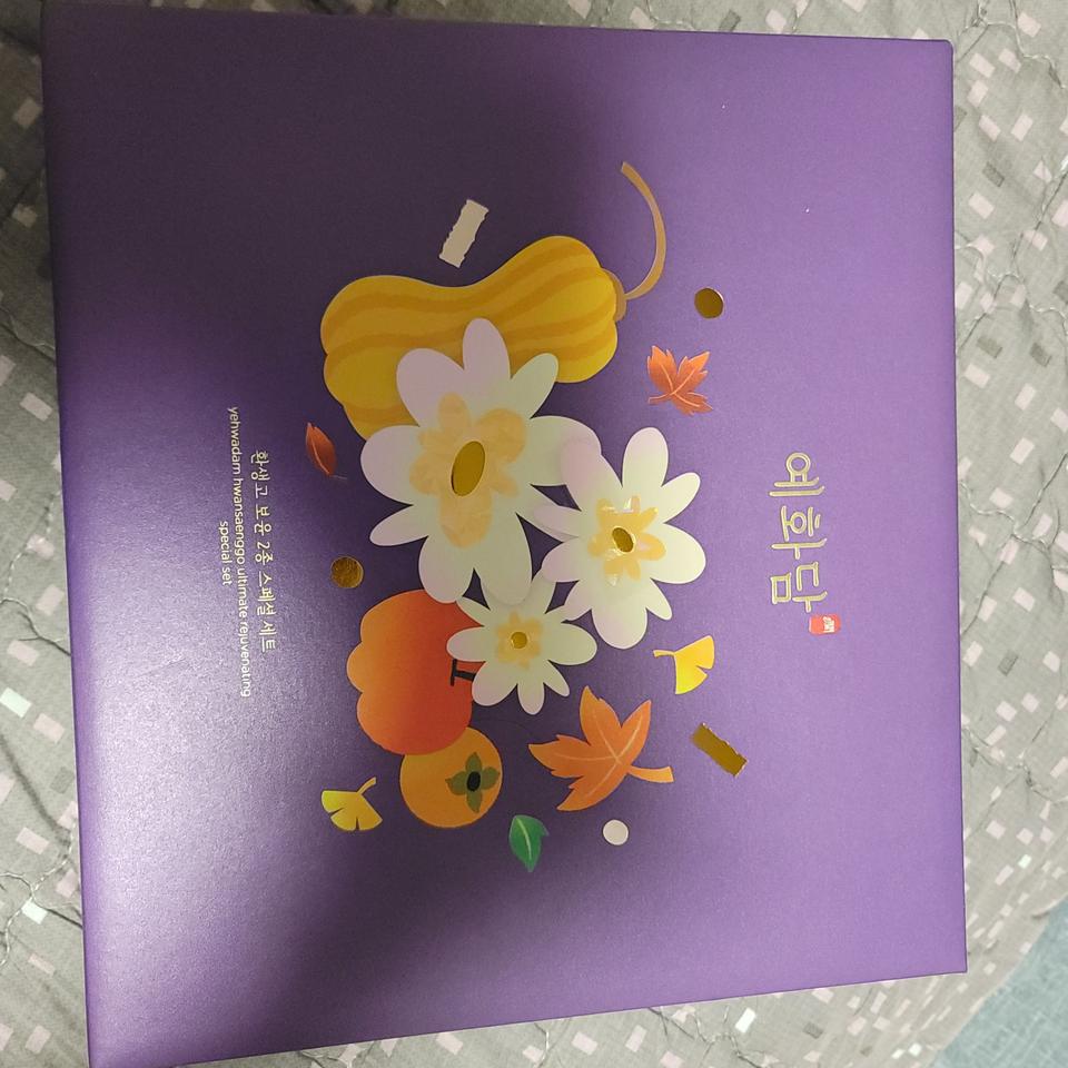 예화담 환생고 2종 보윤 스폐셜 세트(새상품)