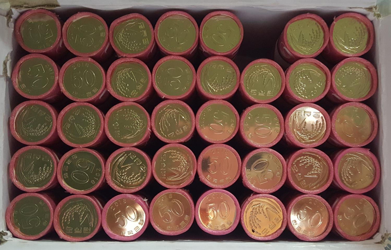 2018년 미사용 50주 주화(동전)