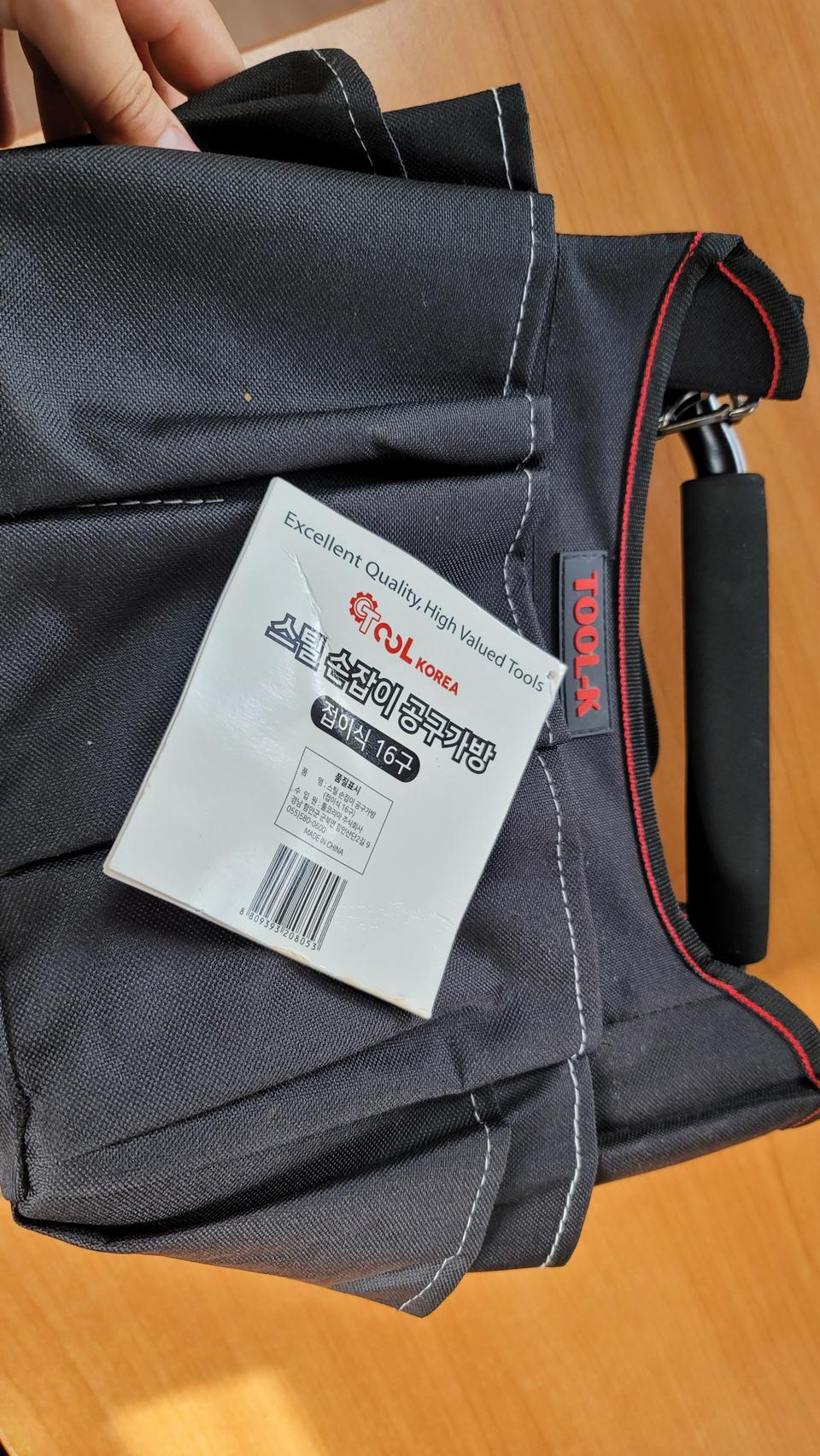 스틸16구공구가방