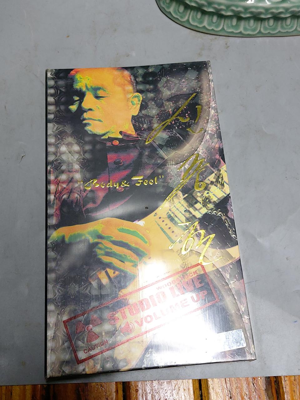 신중현 초판 라이브 cd 미개봉 2002년