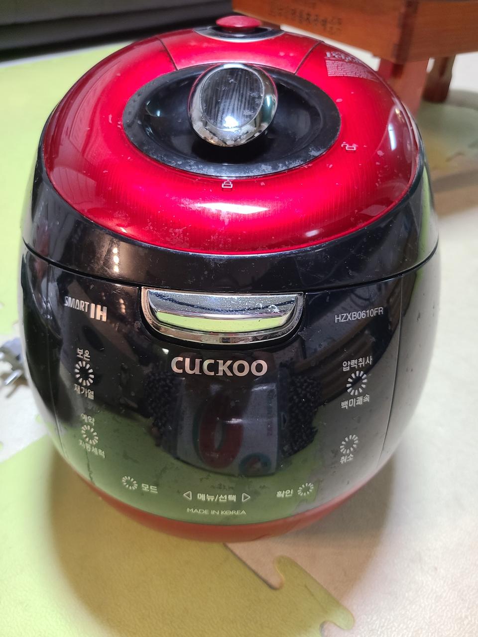 쿠쿠 압력밥솥