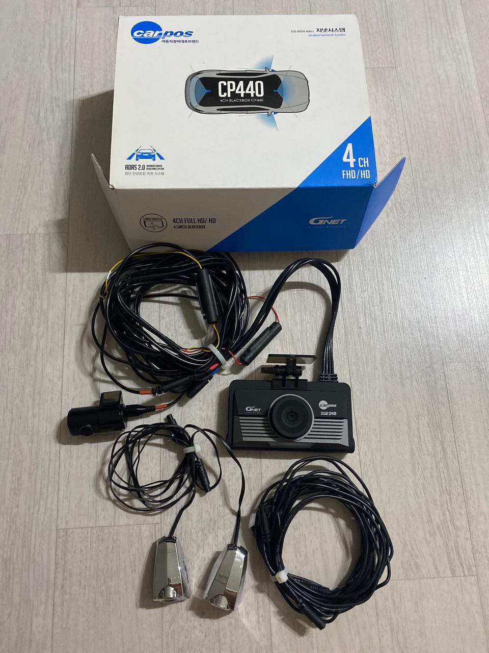 블랙박스 4채널 CP440 FULL HD