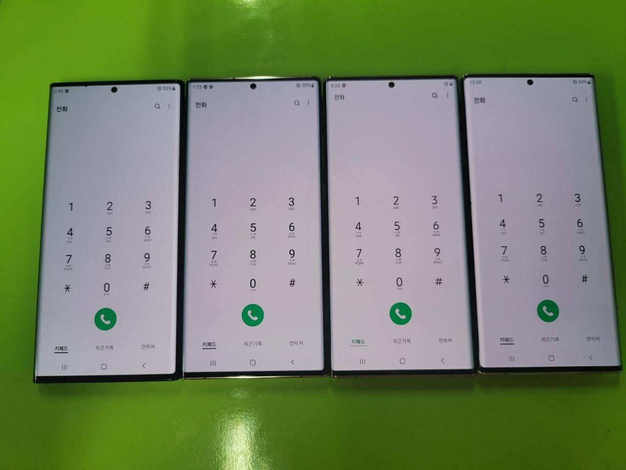 [강서]갤럭시노트20울트라 최저가42만원떨이