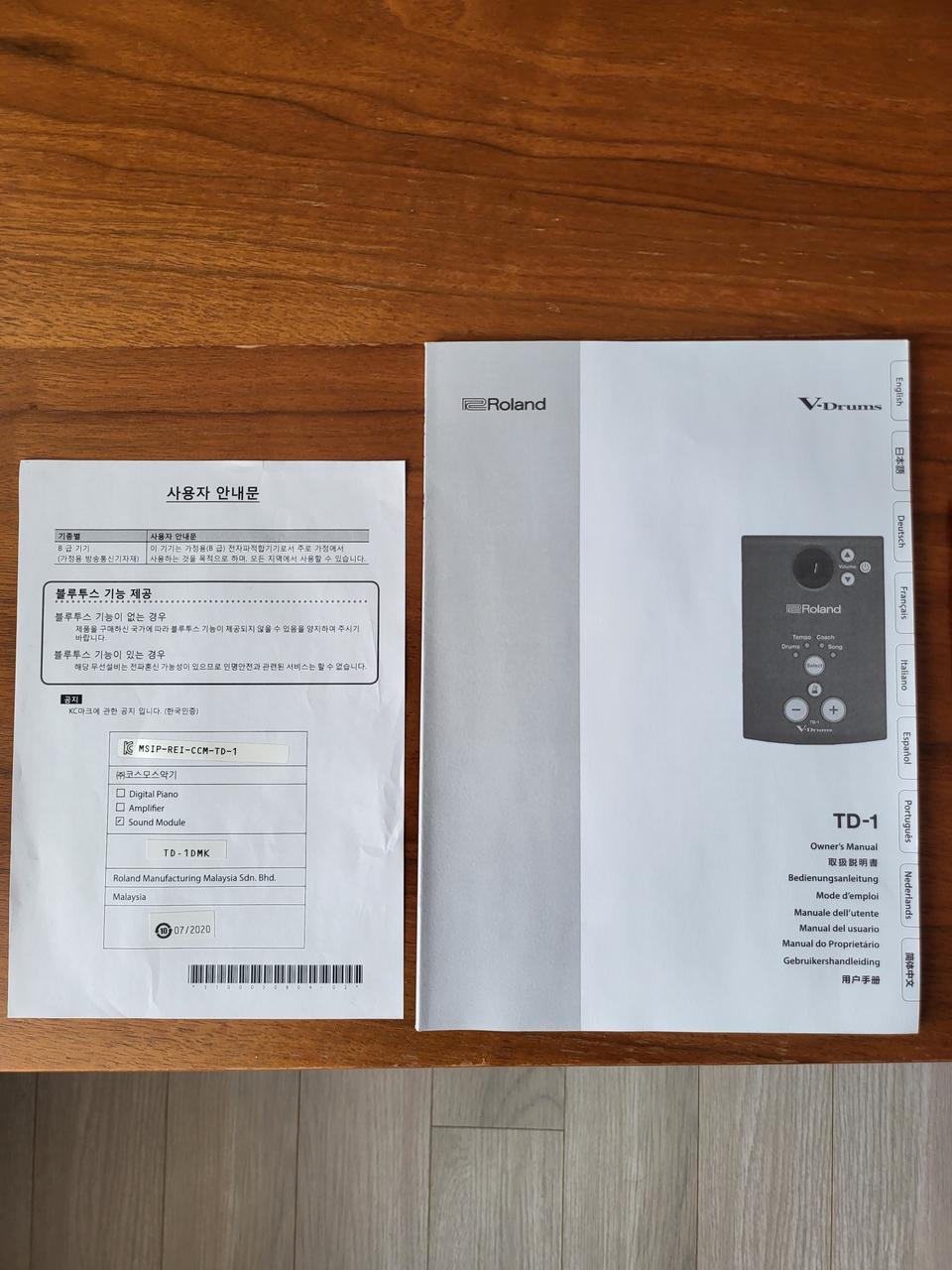 롤렌드 전자드럼 TD-1DMK