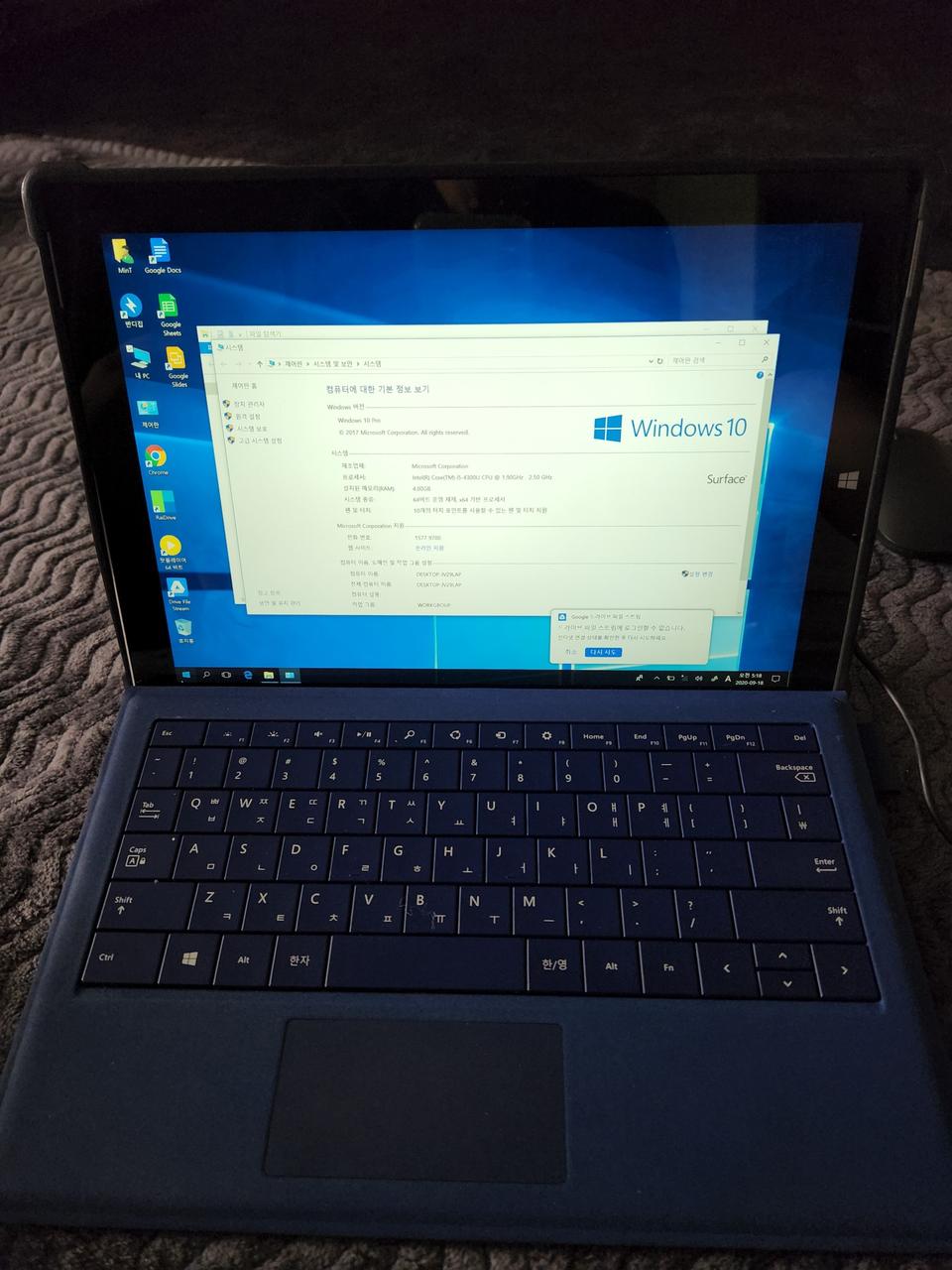 서피스 태블릿 팝니다