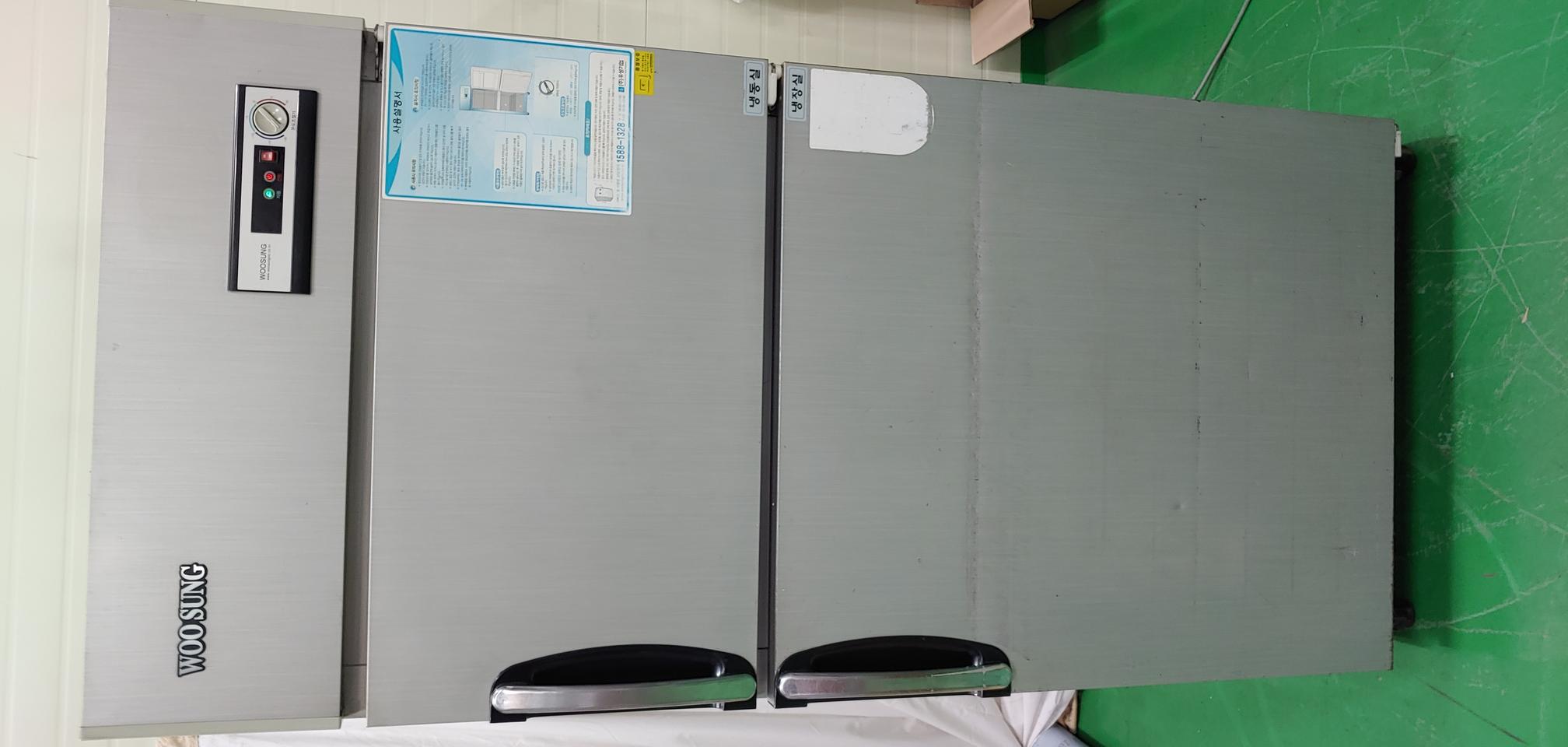 냉장고 우성 30박스 업소용냉장고 배송가능