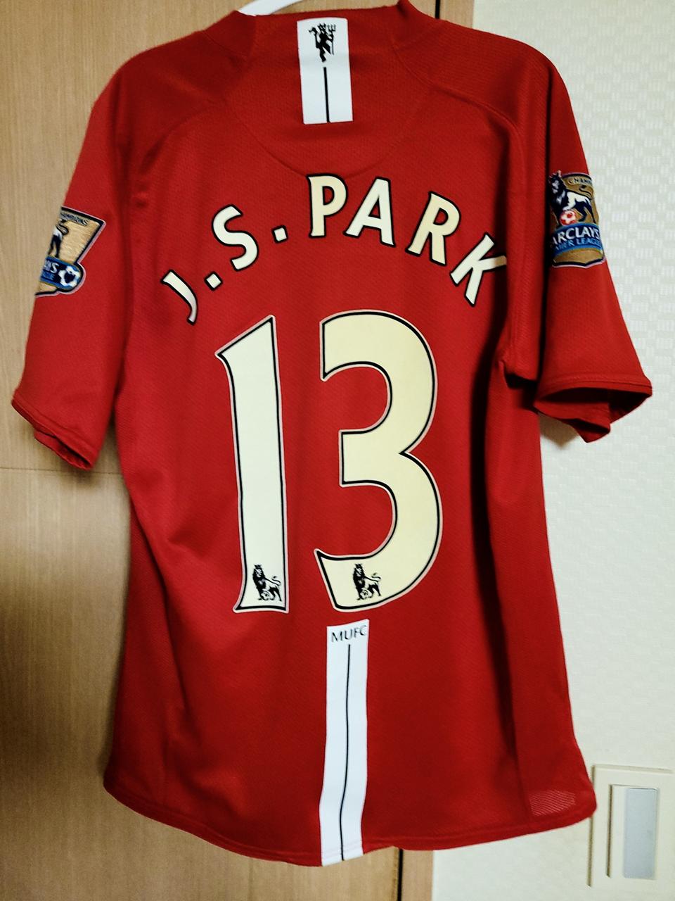 07-09 맨유 홈 박지성 유니폼