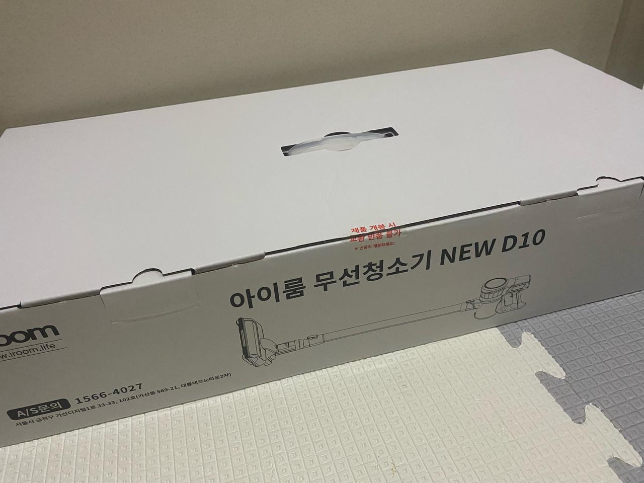 무선청소기 팝니다