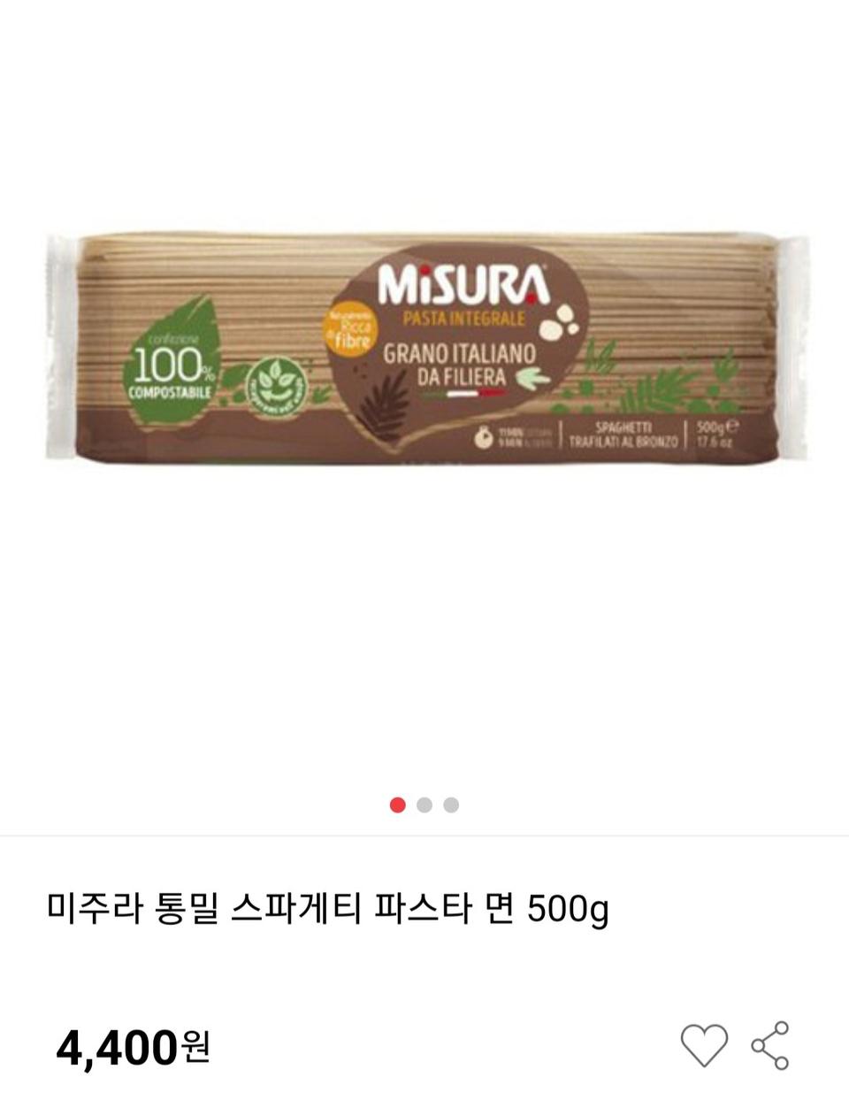 미주라통밀파스타면2봉지