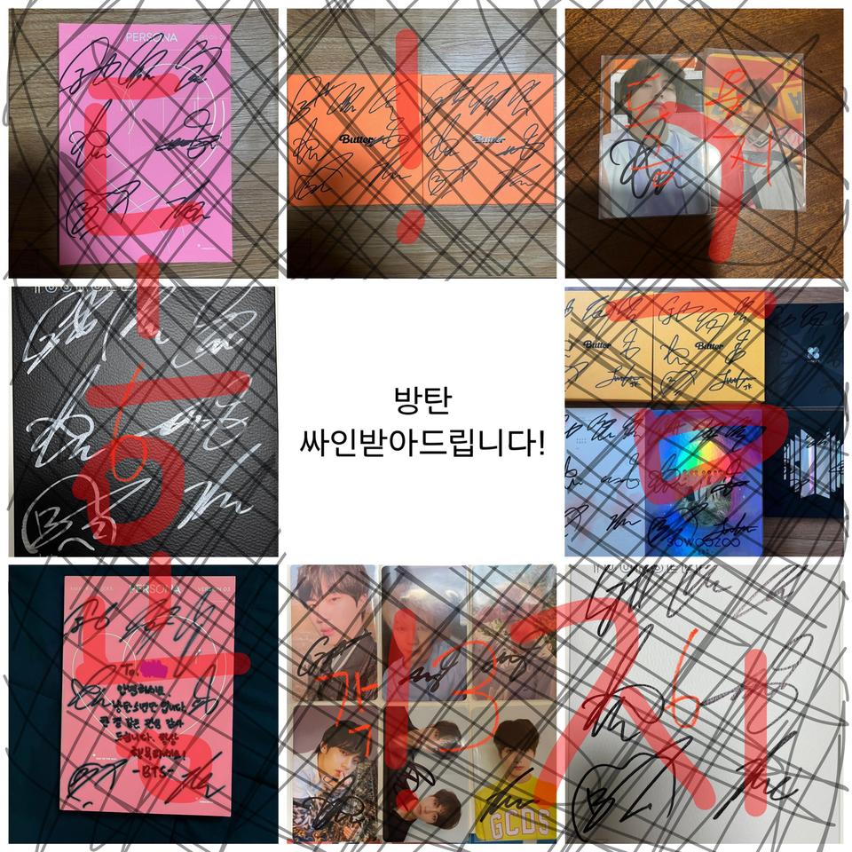 방탄소년단 싸인앨범 싸인포카 판매