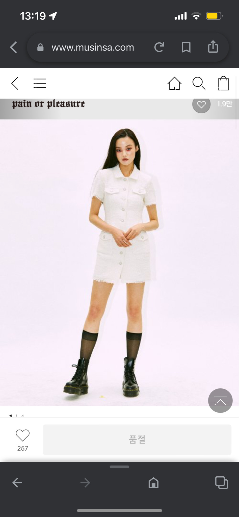 페인오어플레져 painorpleasure 트위드 원피스